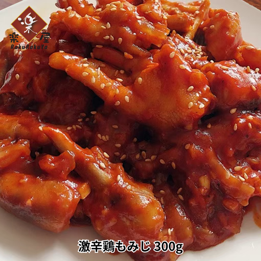 激辛鶏もみじ（冷凍）／ 爆辣鸡爪